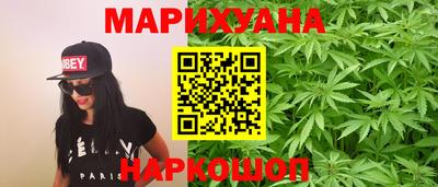 бутик Белорецк