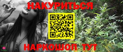 соль курить ск Бердск