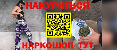 прущая мука Белореченск