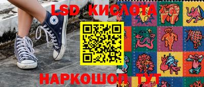 бутик Белорецк