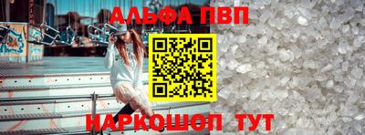 соль курить ск Бердск