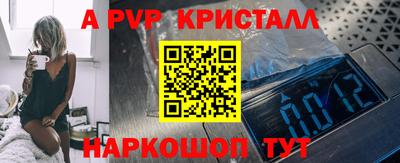 бутик Белорецк