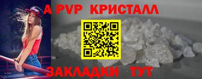 прущая мука Белореченск