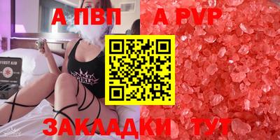 прущая мука Белореченск