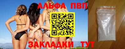 прущая мука Белореченск