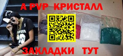 соль курить ск Бердск