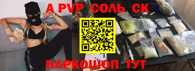 бутик Белорецк