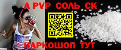 бутик Белорецк
