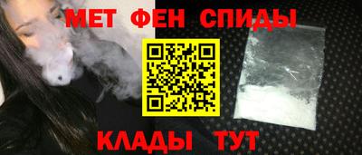 бутик Белорецк