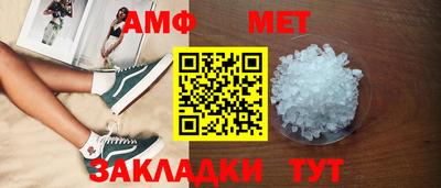 соль курить ск Бердск