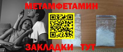 прущая мука Белореченск