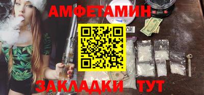 прущая мука Белореченск