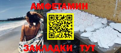прущая мука Белореченск