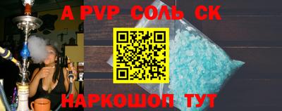 прущая мука Белореченск