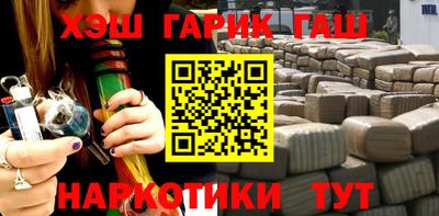 бутик Белорецк