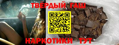 соль курить ск Бердск
