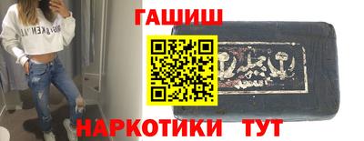 бутик Белорецк