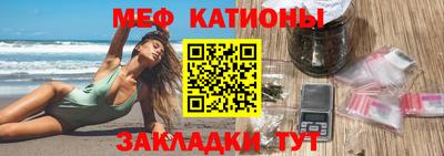 прущая мука Белореченск