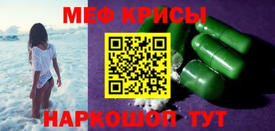 прущая мука Белореченск