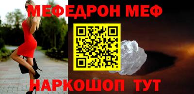 соль курить ск Бердск