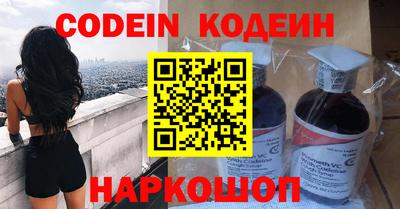 соль курить ск Бердск