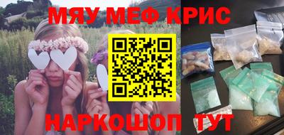 соль курить ск Бердск