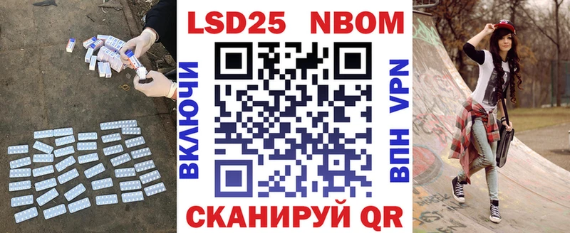 LSD-25 экстази ecstasy  как найти закладки  Барнаул 