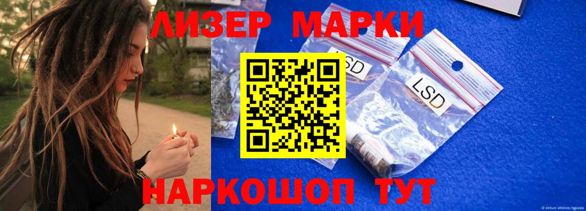 ЛСД экстази ecstasy  Лсд 25 экстази кислота  Лсд 25 экстази  Вход с VPN  Барнаул 