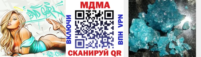 МДМА VHQ  МЕГА ТОР  Барнаул 