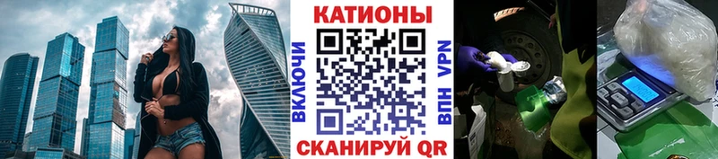Мефедрон мяу мяу где купить наркоту Барнаул