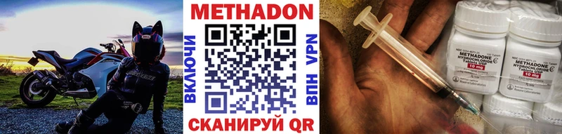 наркошоп  площадка формула  гидра рабочий сайт  МЕТАДОН кристалл  Барнаул 