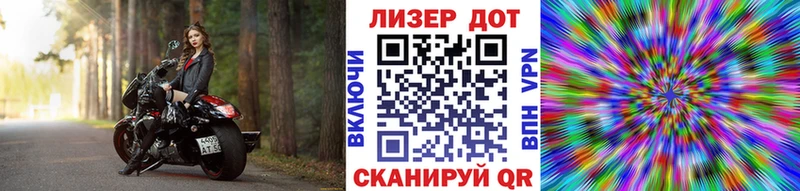 MEGA ONION  Барнаул  Марки N-bome 1,5мг 