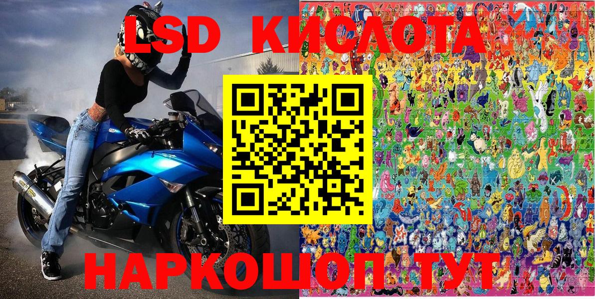 Барнаул  Наркотические марки 1,8мг  Вход с VPN 