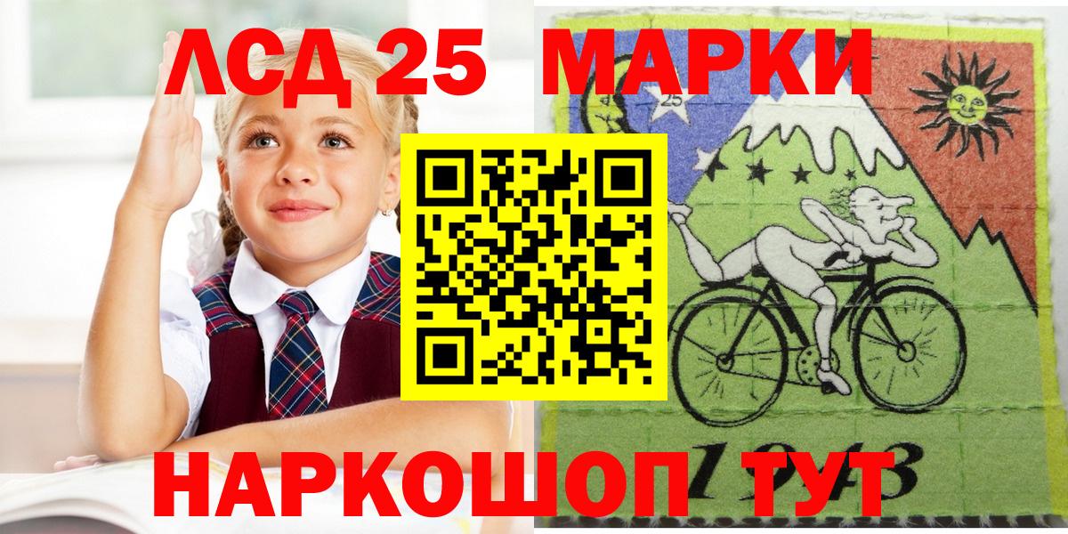 Марки N-bome 1,8мг Барнаул