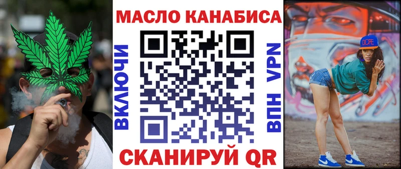 гидра зеркало  Барнаул  ТГК концентрат  хочу  