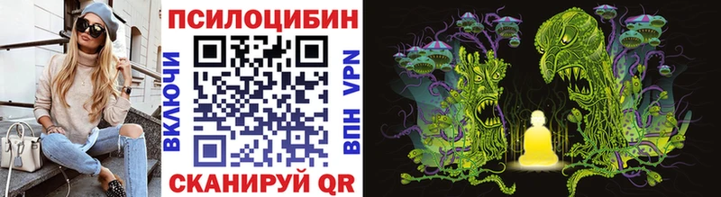 Псилоцибиновые грибы ЛСД  Барнаул 
